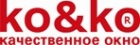 ТМ Ko&Ko